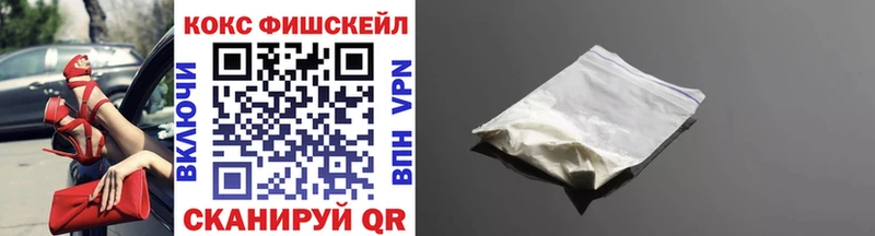 Купить закладку Бошки Шишки  СК  Меф  Cocaine  Дорогобуж