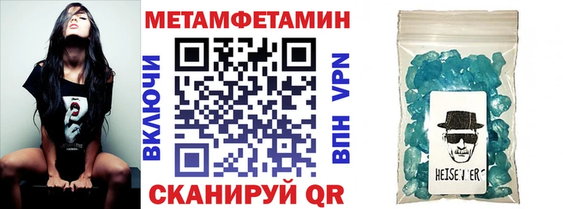Купить закладки  Дорогобуж  АМФЕТАМИН 97% 
