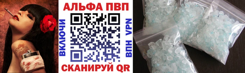 Купить закладки  Дорогобуж  Alfa_PVP Соль 