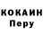 Alpha PVP крисы CK IanIsRich