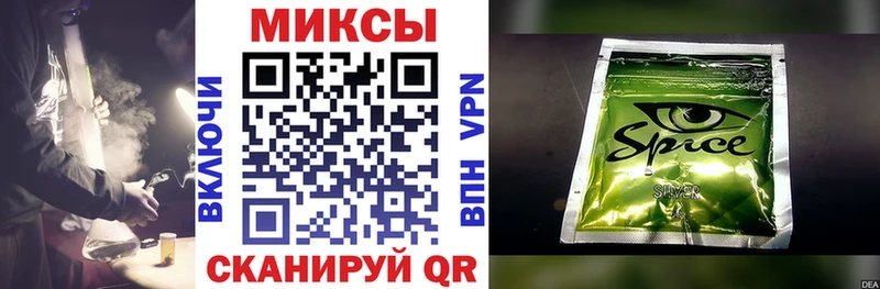 Бутират GHB Купить закладки Дорогобуж
