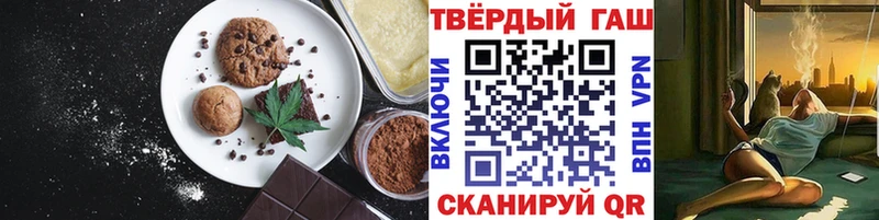 Cannafood конопля  Купить  Дорогобуж 