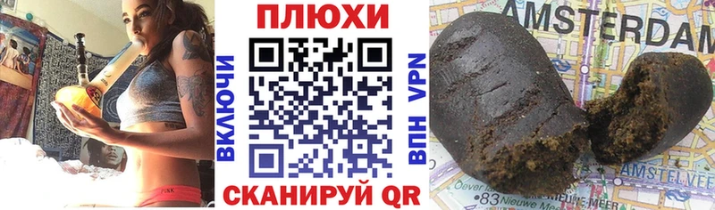 ГАШ убойный  Купить закладки  Дорогобуж 