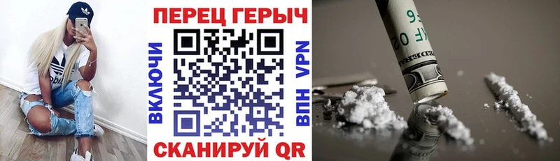ГЕРОИН герыч  Купить закладки  Дорогобуж 