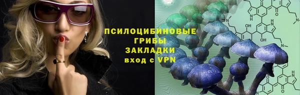 марихуана Бронницы