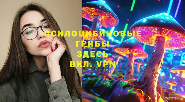 марихуана Бронницы