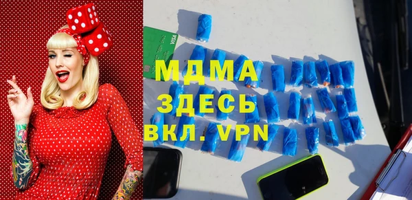 марихуана Бронницы