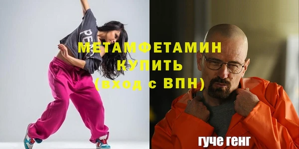ALPHA PVP Бугульма