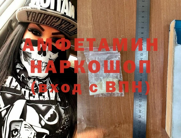 марихуана Бронницы