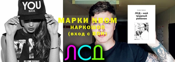 ALPHA PVP Бугульма
