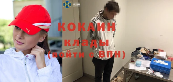 ALPHA PVP Бугульма