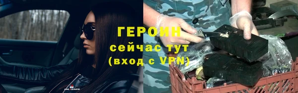 марихуана Бронницы