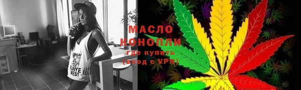 марихуана Бронницы