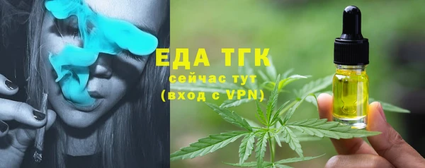 ALPHA PVP Бугульма