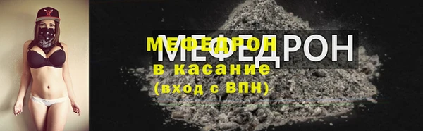 ALPHA PVP Бугульма