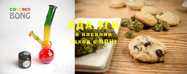 марихуана Бронницы