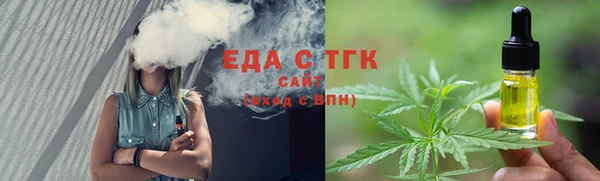 ALPHA PVP Бугульма