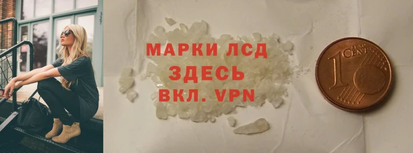 ALPHA PVP Бугульма