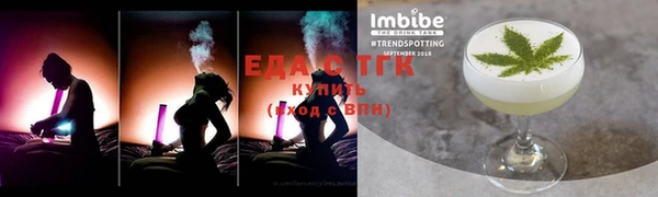 марихуана Бронницы