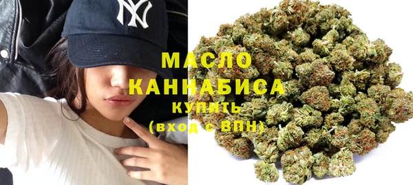 марихуана Бронницы