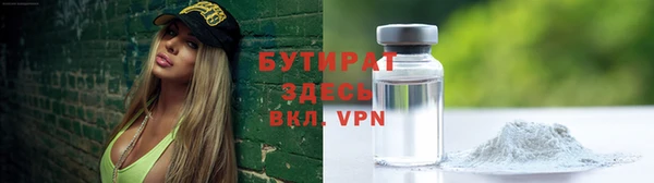 ALPHA PVP Бугульма