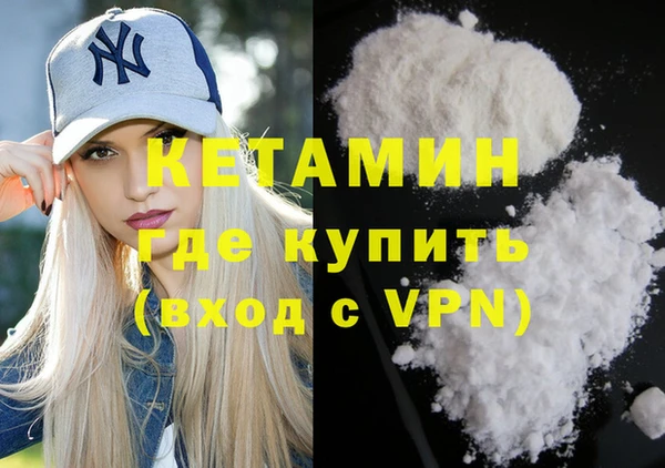ALPHA PVP Бугульма