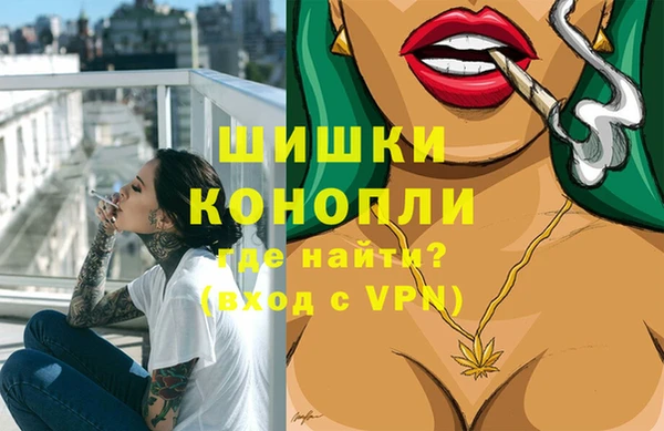 ALPHA PVP Бугульма