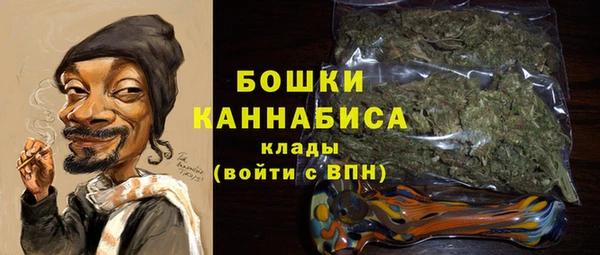 марихуана Бронницы