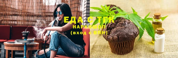 ALPHA PVP Бугульма