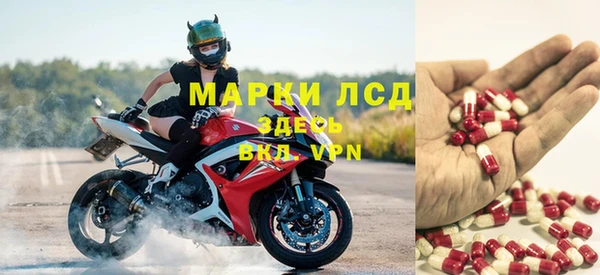 ALPHA PVP Бугульма