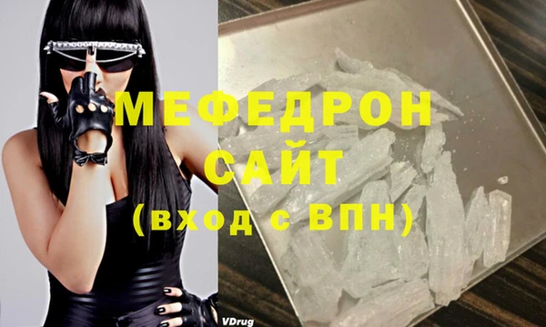 марихуана Бронницы