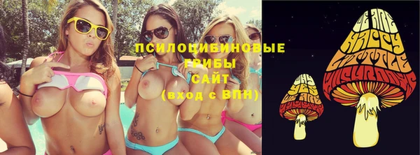 марихуана Бронницы