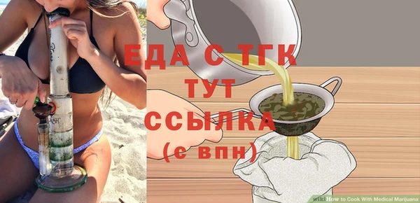 ALPHA PVP Бугульма
