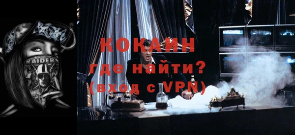 ALPHA PVP Бугульма