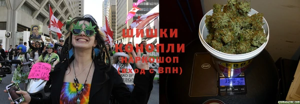 марихуана Бронницы