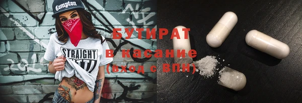 марихуана Бронницы