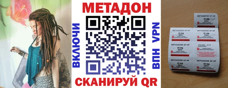 МЕТАДОН белоснежный  Купить  Дорогобуж 