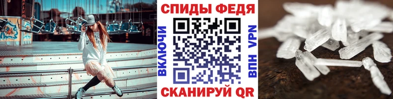 Метамфетамин кристалл  Купить  Дорогобуж 