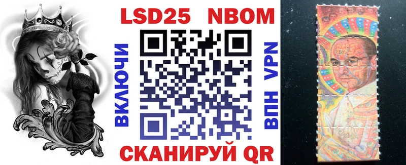 Марки NBOMe 1,5мг Купить закладки Дорогобуж